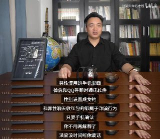 冷知识:微信和QQ性别设置成女的，是诈骗