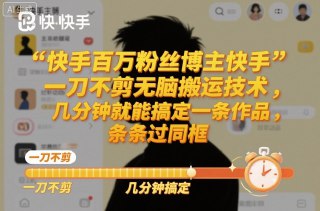 项目介绍：只能安卓手机，苹果不能用，需要用到mt，外部技术，有需要自己测试！感兴趣的可以下载学习，本项目仅供会员下载学习，严禁外传  此处内容已隐藏，请付费后查看https://fuyezy.com/46294.html