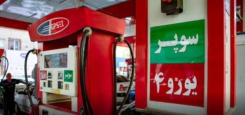 אספקת סופר בנזין ביתי ב-50 תחנות דלק בארץ מנהל מסחרי של החברה הלאומית להפצת מוצרי נפט של איראן: לאחר הגשת ה…