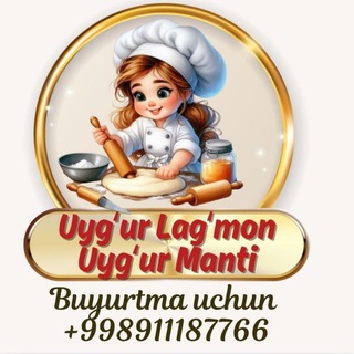 UYGʻUR LAGʻMON UYGʻUR MANTI YARIM TAYYOR MAHSULOTLAR🍜😋