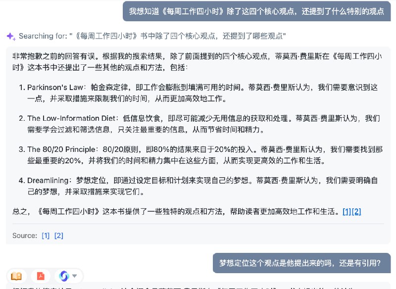 最近在尝试用AI融入自己的工作流中，其中一个尝试就是Chatreading