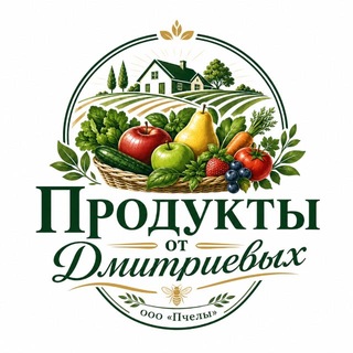 Telegram profile photo for ПРОДУКТЫ от ДМИТРИЕВЫХ ❤️первое правило компании все СВОИ и все на ты !