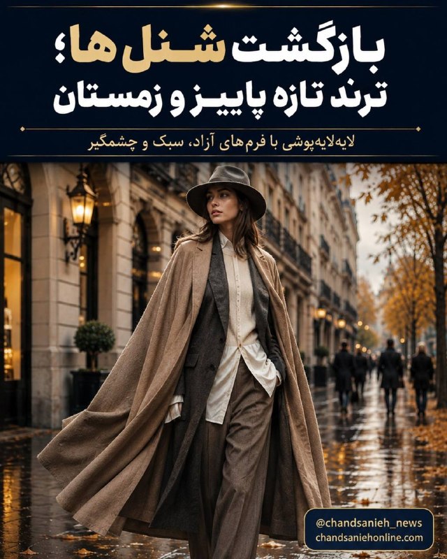 مدارا: رسانه پست