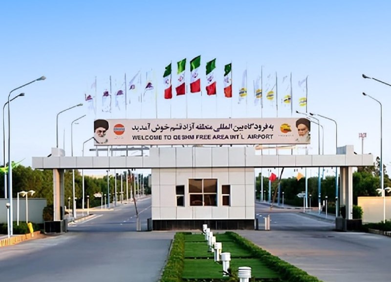 کیهان آنلاین: 🔰 چراغ فرودگاه قشم دوباره روشن شد🔸فرودگاه بین‌المللی قشم: پس‌از وقفهٔ ایجادشده درپی شرایط موجود، از چهارشنبه پروازها آغا
