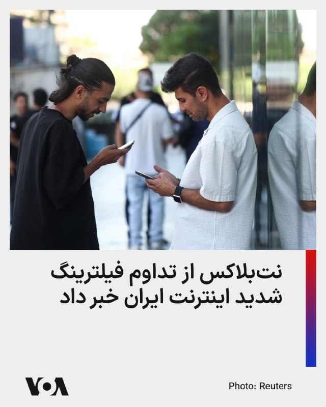 Documentation from Iran - 2026-05-28