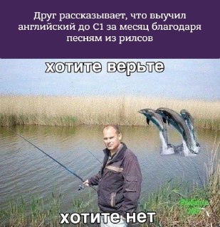 У многих уже есть опыт неудачных попыток выучить английский: заброшенные приложения, недосмотренные курсы, учебники, которые так и остались лежать на полке.Но это не значит, что язык обязательно должен ассоциироваться с зубрёжкой и стрессом. Когда занятия 