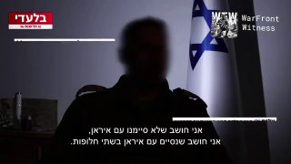 בכיר בצה"ל: העימות עם איראן לא הסתיים; מוכנים לתקיפות עוצמתיות