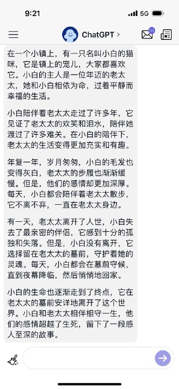 测试甄嬛体写作，Claude 明显get到了精髓，ChatGPT就差很多了