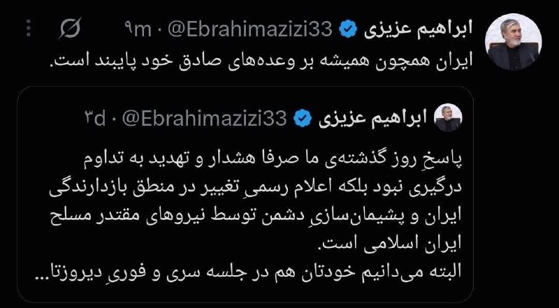 Roshangari.ir | روشنگری: تایید حمله پیشدستانه ایران توسط رئیس کمیسیون امنیت ملی🇮🇷 @Roshangari_ir
