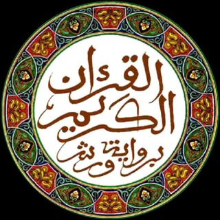 🤍🖤القرآن الكريم 📖 المغرب 🤍🖤k35