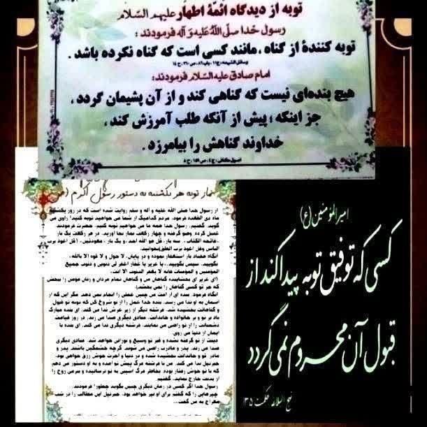 نشر آثار علامه حسن زاده آملی و استاد صمدی آملی: رسانه پست