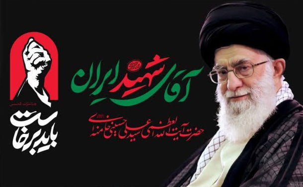 IRNA: שיירות "אנטי-אימפריאליסטיות" מאירופה יצאו לטהרן ללוות את "המנהיג שנהרג"