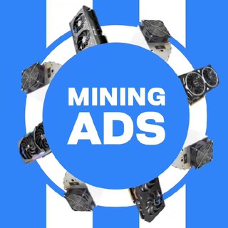 Mining Ads