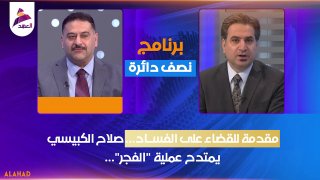 ALAhad TV - ערוץ אל אהד
