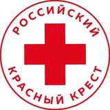 Российский Красный Крест | Дагестан