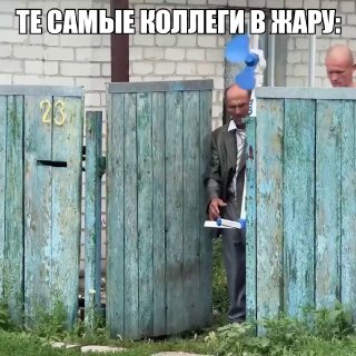 Женщины в опенспейсах чаще испытывают дискомфорт при работе кондиционера, чем мужчины. Об этом Mash заявили специалисты. Говорят, причина в том, что системы кондеев рассчитаны на "средний мужской метаболизм".Во время жары температура в офисе должна быть на