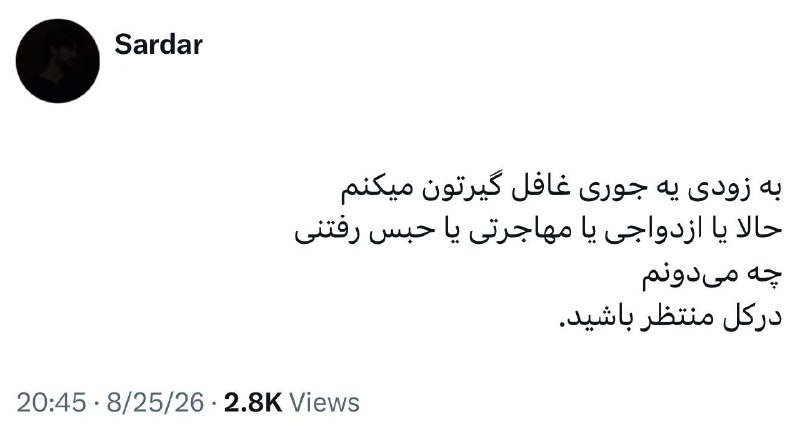 کامنتینگ | Comenting: تیک تاک تیک تاک منتظر باشید😔😂.