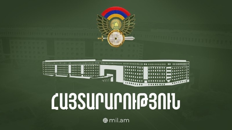 Авиация Вооруженных сил РА пролетает над Ереваном в рамках подготовки к параду.