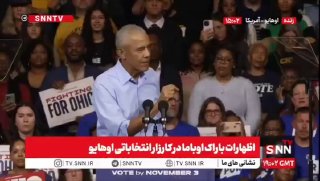 אובמה לטראמפ: גרמתם לבית הלבן להיראות כמו הארמונות של סדאם נשיא ארצות הברית לשעבר: טראמפ הפך את הבית הלבן ל…