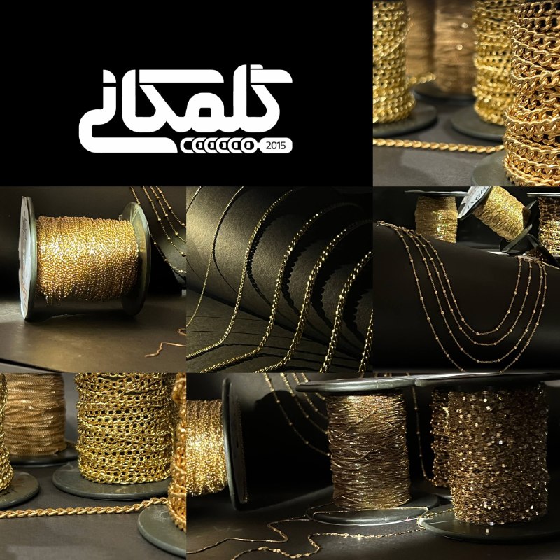 اطلاع رسانی عمومی صنف طلا,جواهر،نقره وسکهمشهد 🇮🇷: ✅️ دعوت به بازدید از دفتر فروش و نمایشگاه دائمی محصولات کارخانه زنجیربافی برجکی واقع در برج طلا و جواهر مرمر طبقه +۱ پلا