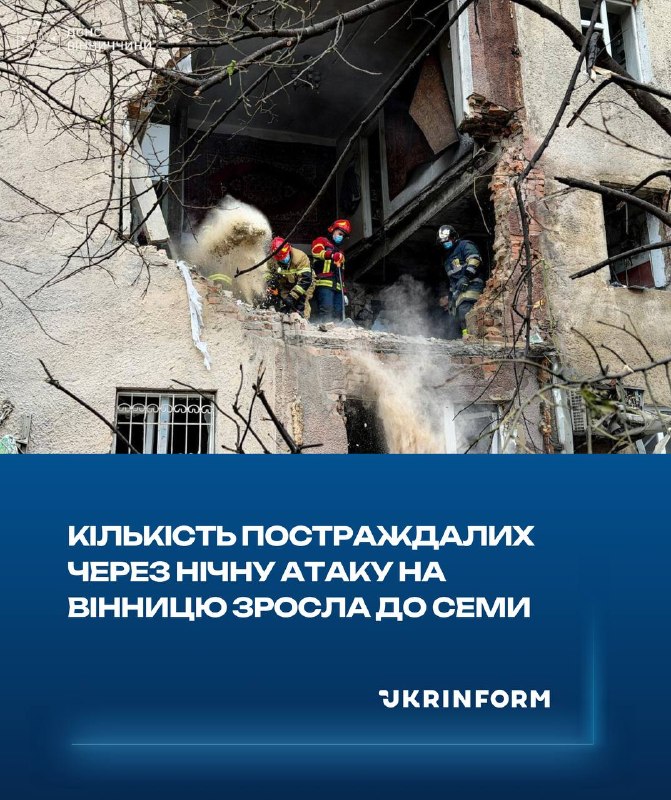 הצבא הרוסי תקף בניין מגורים בן חמש קומות בוויניצה עם כטב"מ, שישה בני אדם נפצעו