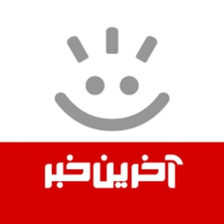 Telegram profile photo for خبر جدید فوری