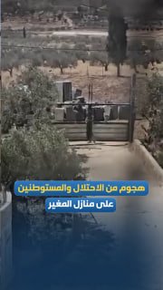 צה"ל ומתנחלים תקפו בית בכפר אל-מוג'יר