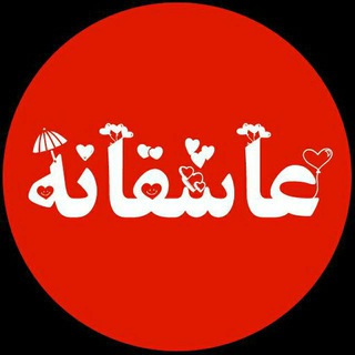 Telegram profile photo for کانال عاشقانه ❤️پروفایل🍃 کلیپ