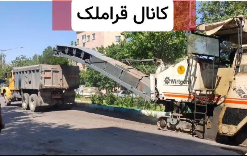 کانال محله فرهنگی تاریخی قراملک: ان شالله تا خیابان تلاش هم آسفالت خواهد شدفقط لطفا رانندگان محترم همکاری های لازم رو انجام بدن و خودروشون رو در مسیر دست