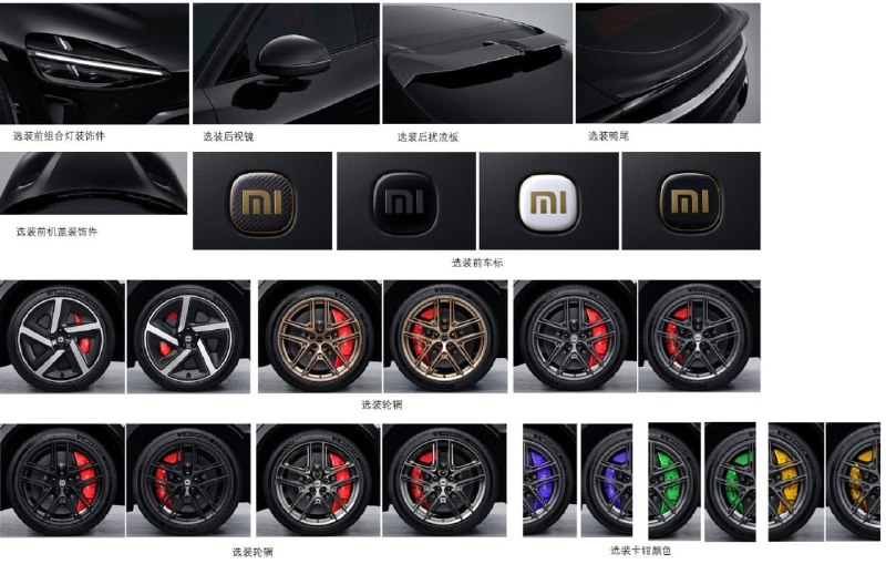 1000-сильный Xiaomi YU7 GT готовится к выходу 3