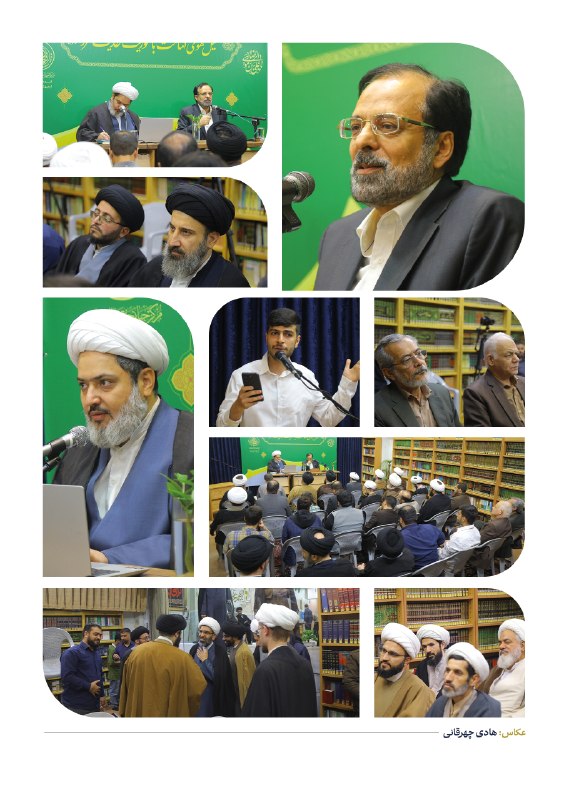 مرکز جهانی حضرت ولی عصر علیه‌السلام: رسانه پست