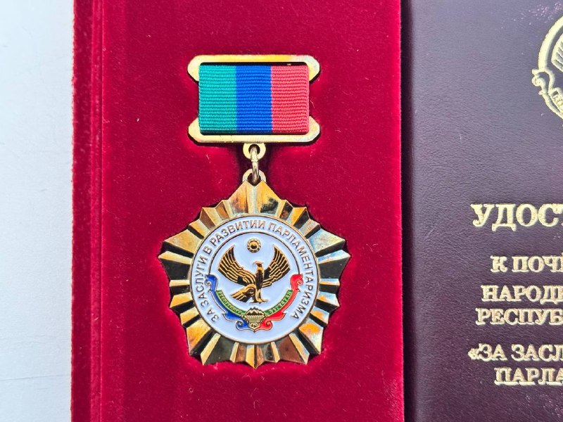 Сулейман Керимов награжден орденом Почета Республики Дагестан I степени. фото