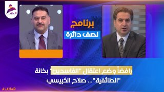 ALAhad TV - ערוץ אל אהד