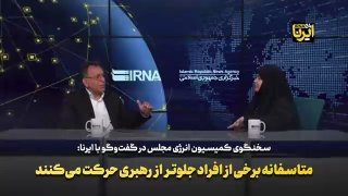 🎥 חבר פרלמנט: למרבה הצער, חלק מהאנשים מקדימים את ההנהגה