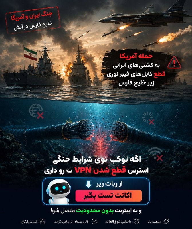 شهبانوی آواز ایران حمیرا ✔️: .⭕️ اگه به خاطر جنگ vpn ت وصل نمیشه...😔 ⭕️ اگه تو طول روز چند بار قطع و وصل میشی...⭕️ اگه سرعت فیلترشکنت پایینه و مدام م