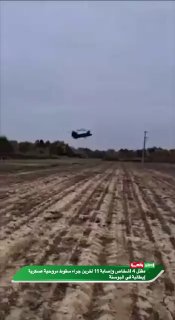 4 בני אדם נהרגו ו-11 נוספים נפצעו כתוצאה מהתרסקות מסוק צבאי איטלקי בבוסניה התרסקות מסוק צבאי איטלקי שעבד עם…