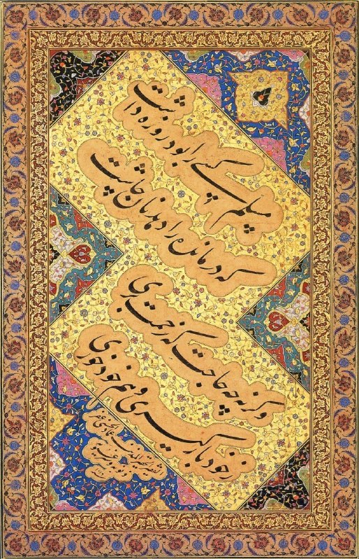 نغمه های دلتنگی: 🔶 #میراث_معنوی🔷#هنر_خوشنویسی اثری از استاد زنده یاد #میرعماد_حسنیاز هنرمندان برجسته یدوره ی #صفویه که درموزه ملی ملک #ته