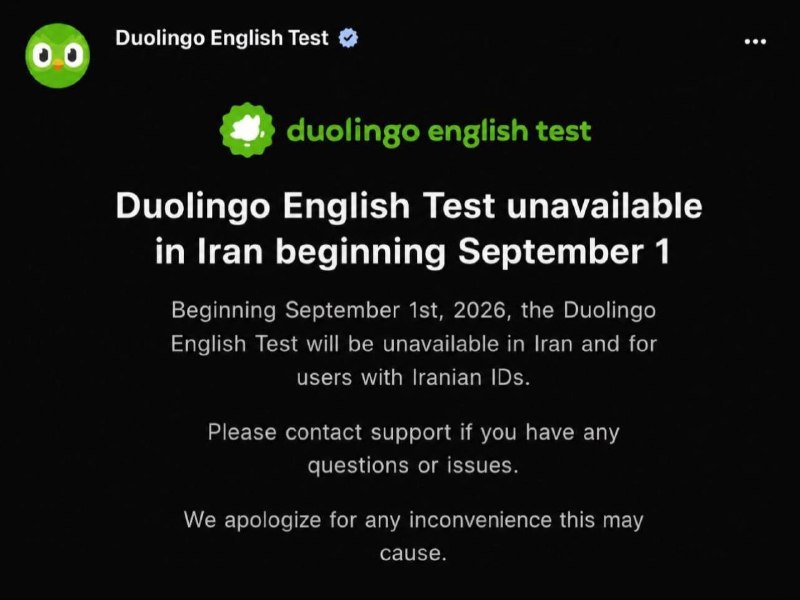 Duolingo (התוכנית המפורסמת ביותר ללימוד שפות בעולם) הודיעה שהמבחנים של תוכנית זו יופסקו לאיראנים מה-1 בספטמ…
