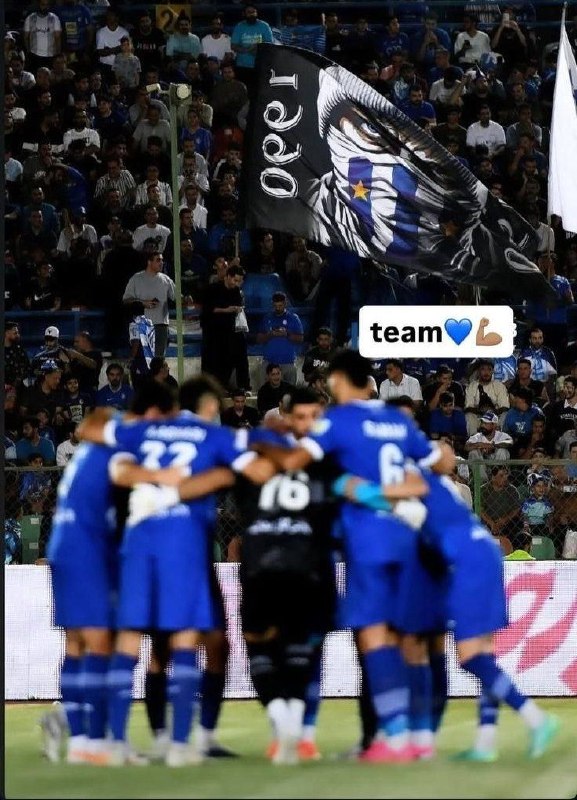 کانال هواداران استقلال(تاج): شبتون بخیر تاجیا💙@Esteghlal_ss ▏🌟🌟
