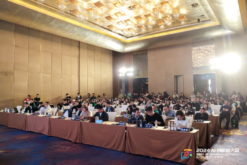 我们举办了提示工程领域第一次全国性的大会爆场了，很多朋友站着听完了全程，结束以后大家聚餐又聊到快十二点才陆陆续续散场，以后一定找个更大的场子