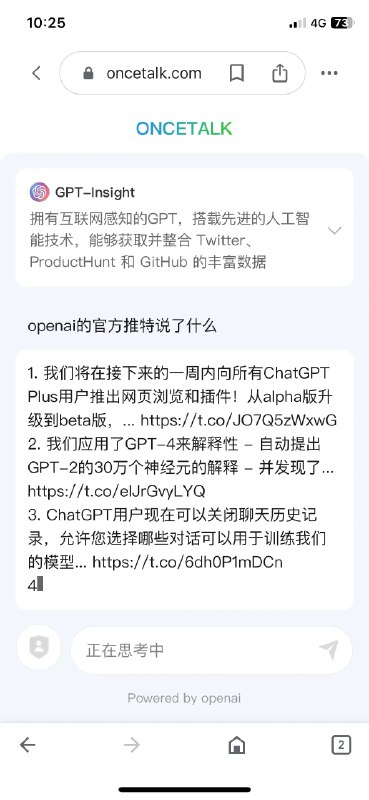 GPT创业四个月，成效惨淡……然而我自认为我做的GPT网站功能比别的套壳GPT功能强大的多，但就是没有火……花了很多心思，曾经熬夜奋战研究和写代码，gpt function call没出来以前我就实现了很多插件，让GPT可以根据需求调接口，实现了联网，画图，修改主题，保存日志，甚至是充话费，但是，三月到现在，四个月了，投入五六千，用户五六千，收益几十块……GPT创业四个月，成效惨淡……然而我自认为我做的GPT网站功能比别的套壳GPT功能强大的多，但就是没有火……花了很多心思，曾经熬夜奋战研究和写代码，gpt function call没出来以前我就实现了很多插件，让GPT可以根据需求调接口，实现了联网，画图，修改主题，保存日志，甚至是充话费，但是，三月到现在，四个月了，投入五六千，用户五六千，收益几十块……