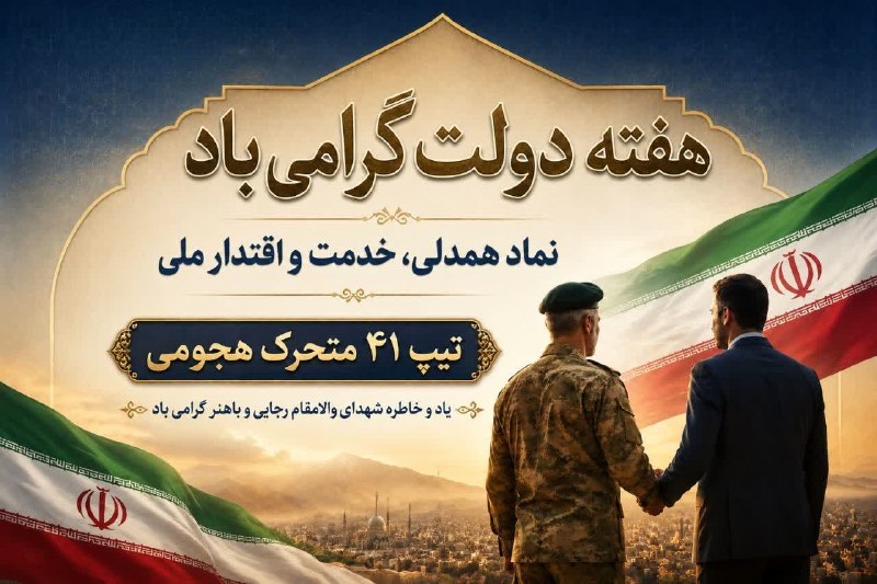 بازی دراز: رسانه پست