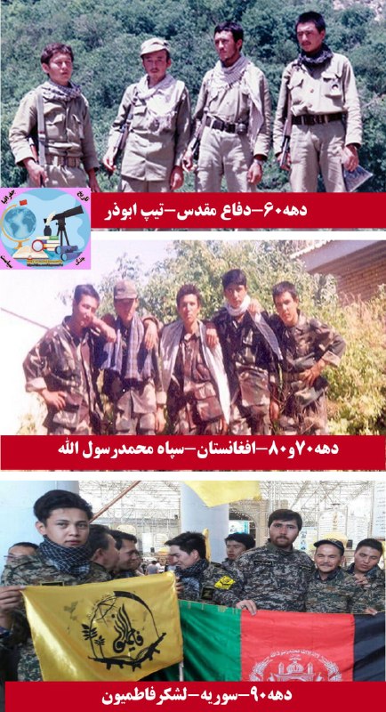 مجمع رهروان وصال: ✍️انقلابی ترین انقلابی های جهان چه کسانی هستند ؟🔸آنهایی که نه پشتیبانی خاصی دارند و نه تریبونی . درد آوارگی دارند . از س