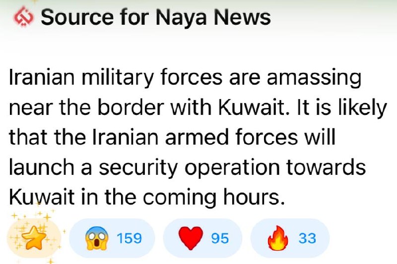 - Naya News טועה ואושר כי הצילומים ישנים