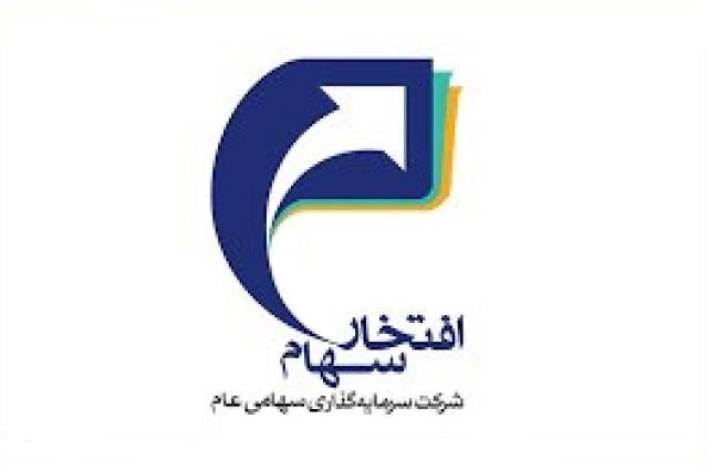 بورس۲۴ | Bourse24: واگذاری ۰.۵۵ درصد از سهام تایدواتر توسط «وفتخار»به گزارش کدال نگر بورس ۲۴، شرکت سرمایه‌گذاری افتخار سهام با نماد معاملات