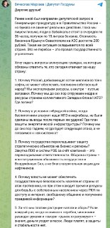 Депутат Госдумы от КПРФ Вячеслав Мархаев заявил, что направил в Генпрокуратуру и правительство запрос в связи с очередями на АЗС, в которых приходится стоять до 36 часов, ростом цен на бензин и бездействием властей.В своем обращении Мархаев, в частности, с