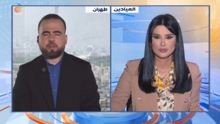 Al Mayadeen - ערוץ Al Mayadeen