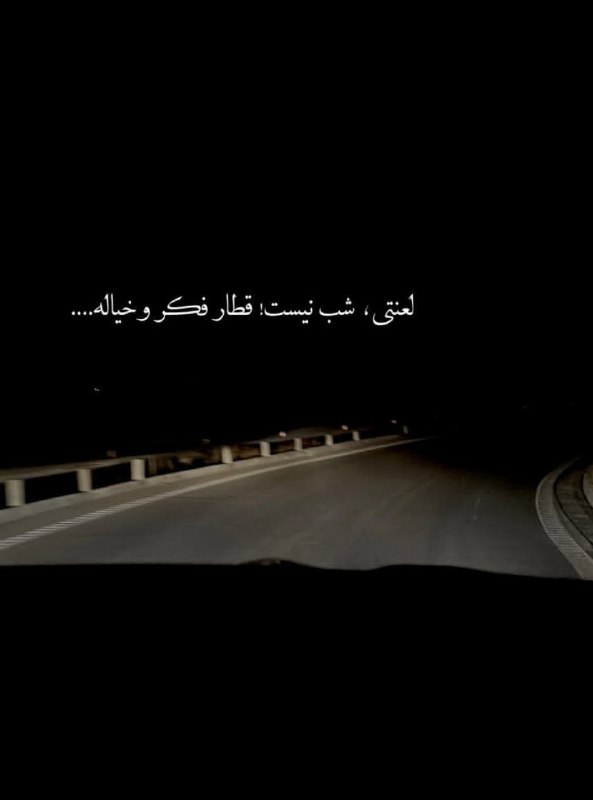 👑 شهر عکس 👑: 💜 @shahreeaks 💜