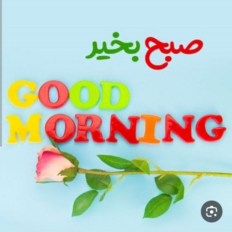 خبرلحظه ای: آرزو میکنمناخواسته بدست بیاریآونچه را که بی صدا از قلبت گذر کردهو اون موقع شگفت‌زدهبا خود بیاندیشیکسی برایم دعا کرده بود