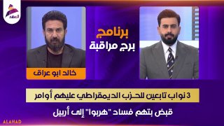 ALAhad TV - ערוץ אל אהד